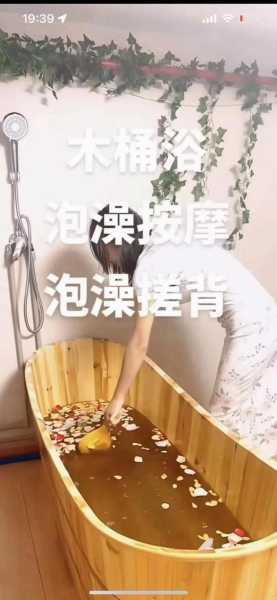上个月去了广州高档木桶浴,人很好,按摩很专业