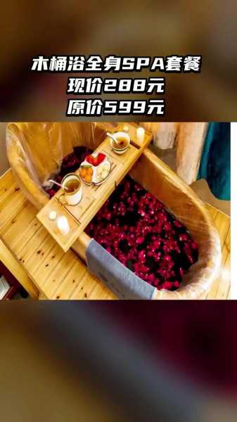 上个月去了广州高档木桶浴,人很好,按摩很专业