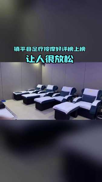 上个月去了上海浦东区同城泡脚,环境很安静，特别的放松