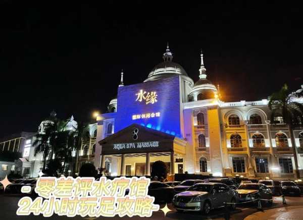 上个月去了广州高档水疗,按的很不错，下次还会来