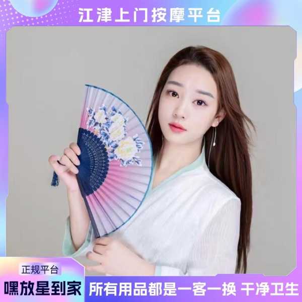 上个月去了广州同城洗浴,技师操作很不错,比较到位