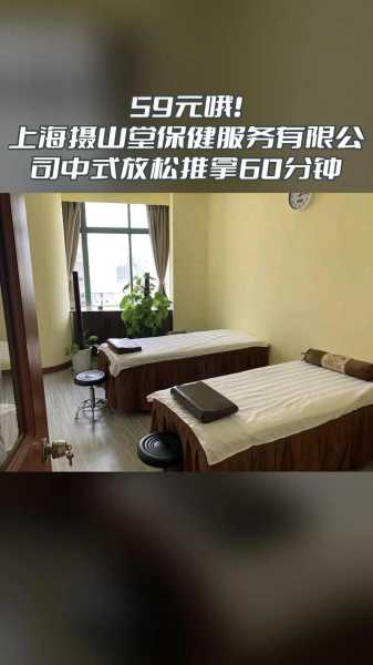 上个月去了上海杨浦区周边推拿,环境很安静,特别的放松