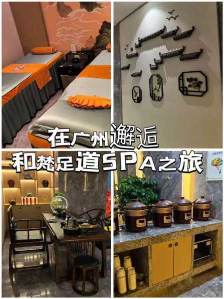 上个月去了广州高档足道,人很好，按摩很专业