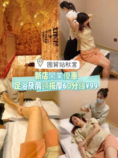 上个月去了广州高档足道,人很好，按摩很专业