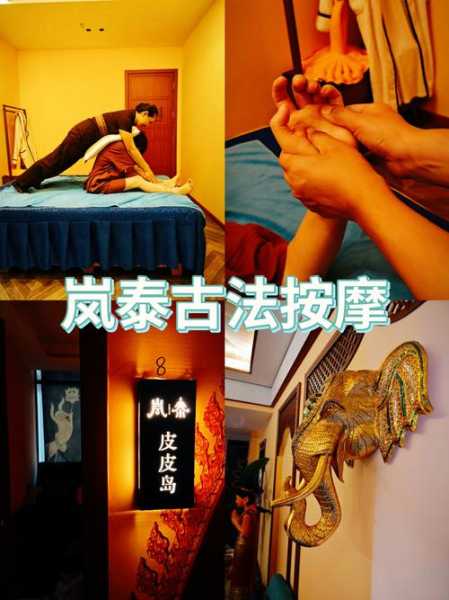 上个月去了广州附近推拿,技师技术不错。态度也很好