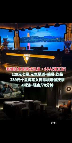 上个月去了上海浦东区同城泡脚,人很好，按摩很专业