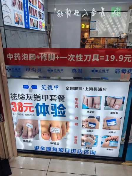 上个月去了上海杨浦区附近洗脚,力度合适,很舒服