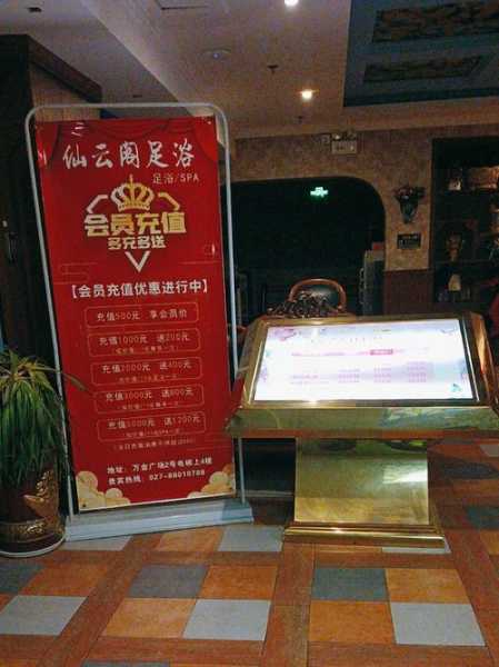 上个月去了广州高档沐足,技师技术不错。态度也很好