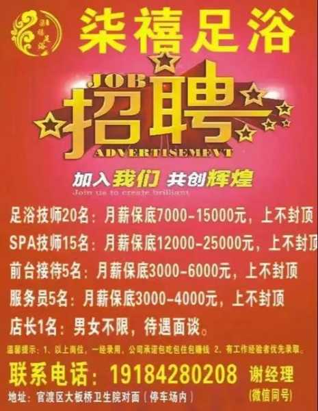 上个月去了广州高档沐足,技师技术不错。态度也很好