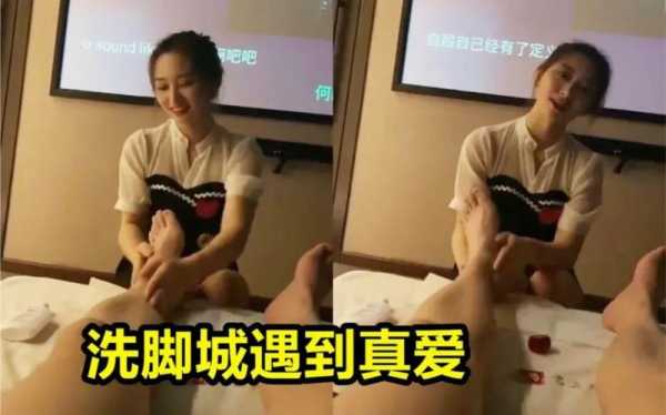 上个月去了广州高档洗脚,技师按的很舒服,强烈推荐