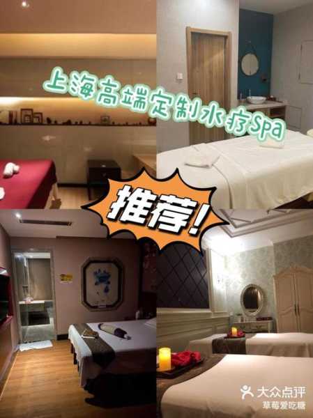 上个月去了上海青浦区周边水疗,环境很安静,特别的放松