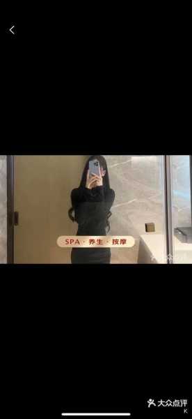 上个月去了上海杨浦区附近推拿,很好交流,十分放松