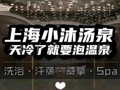 上个月去了上海青浦区同城桑拿,人很好,按摩很专业