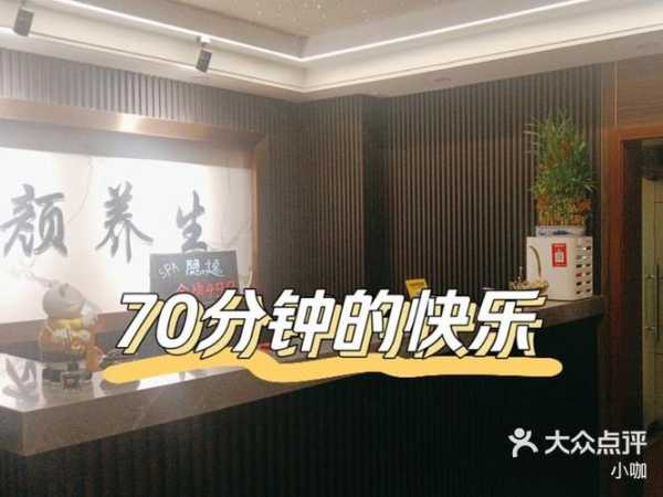 上个月去了上海杨浦区高端推拿,技师操作很不错,比较到位