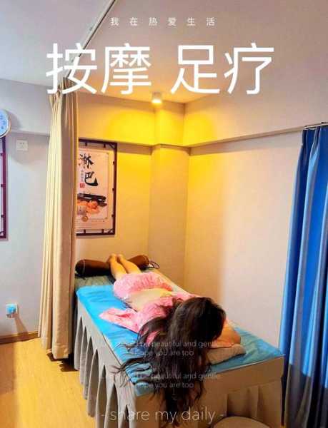 上个月去了上海杨浦区附近足道,技师按的很舒服,强烈推荐