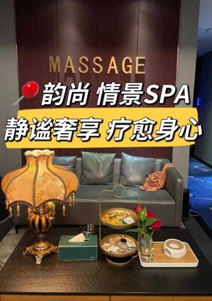 上个月去了上海浦东区周边spa,环境很安静,特别的放松