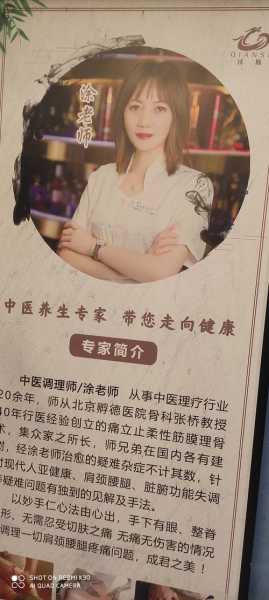 上个月去了上海青浦区高端足道,贴心,健谈,按摩手法专业