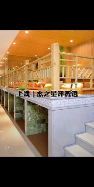 上个月去了上海浦东区周边汗蒸,按完很轻松很舒服,推荐推荐