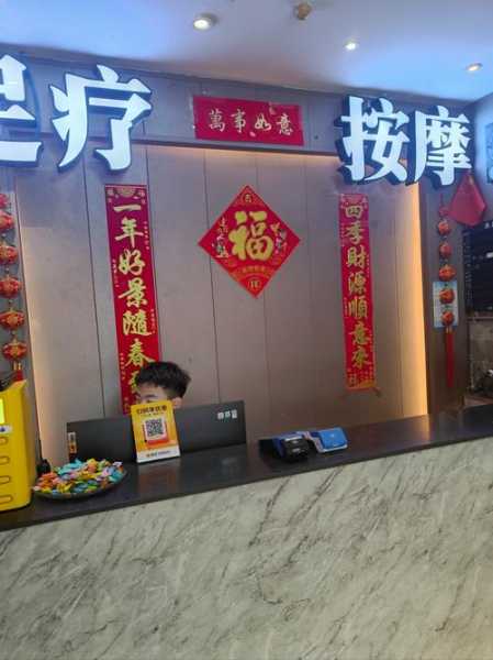 上个月去了广州高端足道,按摩力度适中,服务周到热情!