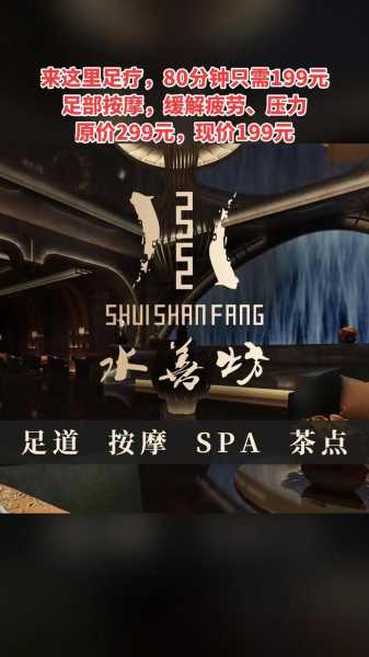 上个月去了广州高端足道,按摩力度适中,服务周到热情!