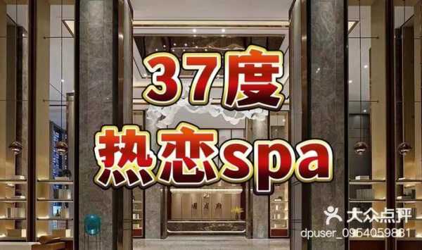 上个月去了上海杨浦区高端沐浴,人很好,按摩很专业
