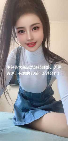 上个月去了广州高端汗蒸,技师操作很不错,比较到位