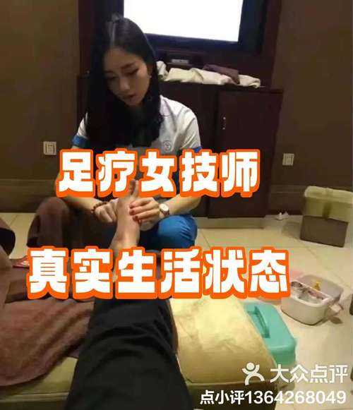 上个月去了广州高端足浴,技师操作很不错,比较到位