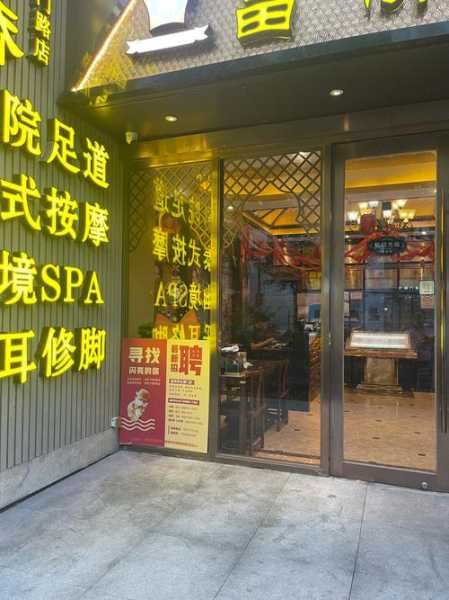 上个月去了广州高档足道,按摩力度适中,服务周到热情!