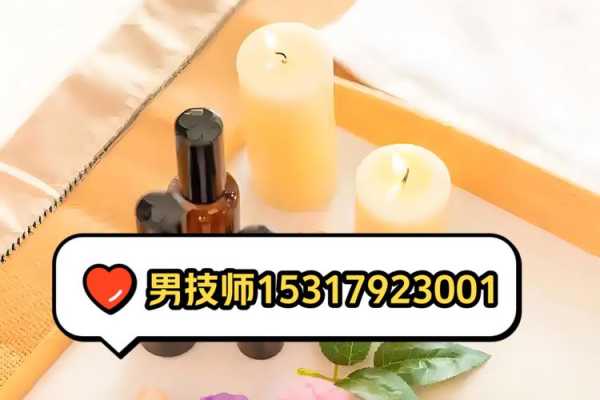 上个月去了上海浦东区同城spa,技师技术不错。态度也很好