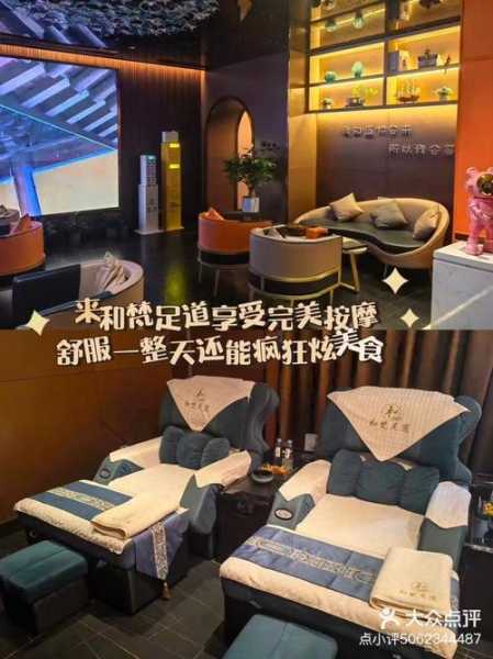 上个月去了广州附近足浴,很好交流,十分放松
