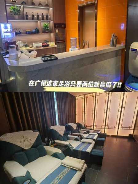 上个月去了广州附近足浴,很好交流,十分放松