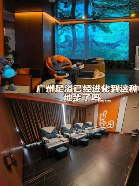 上个月去了广州附近足浴,很好交流,十分放松