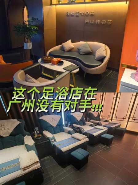 上个月去了广州附近足浴,很好交流,十分放松