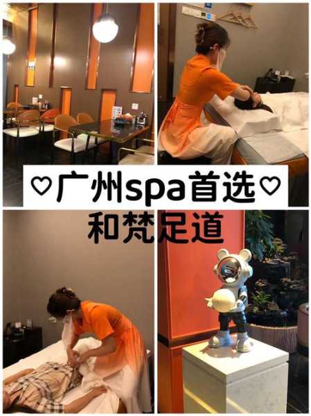 上个月去了广州附近足道,人很好,按摩很专业