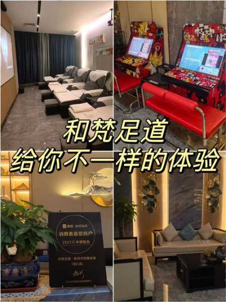 上个月去了广州附近足道,人很好,按摩很专业