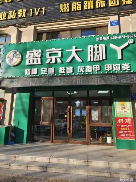 上个月去了上海青浦区同城足浴,为人和善,服务态度好