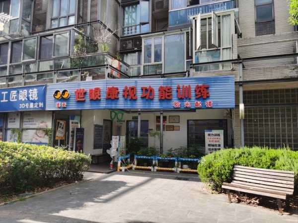 上个月去了上海青浦区同城足浴,为人和善,服务态度好