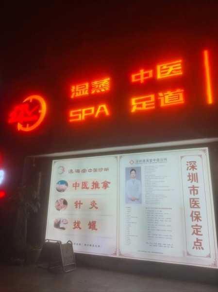 上个月去了上海杨浦区高端洗脚,人很好,按摩很专业