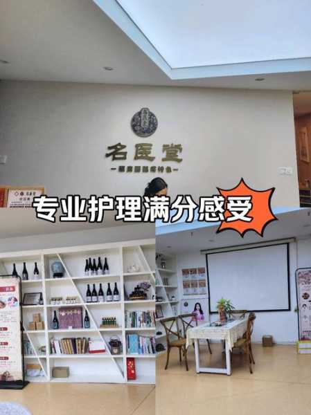 上个月去了上海杨浦区高端洗脚,人很好,按摩很专业