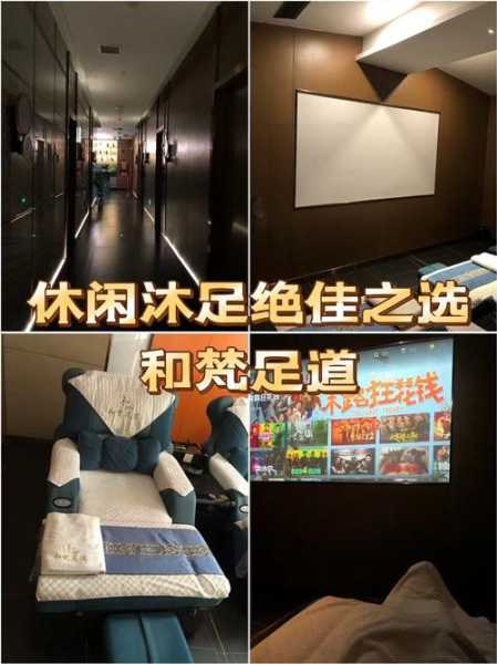 上个月去了广州附近沐足,力度合适,很舒服