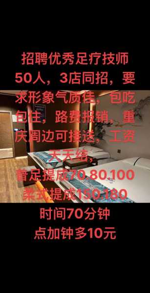 上个月去了上海浦东区同城沐足,技师技术不错。态度也很好