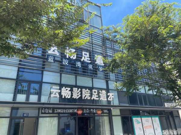 上个月去了上海浦东区同城沐足,技师技术不错。态度也很好