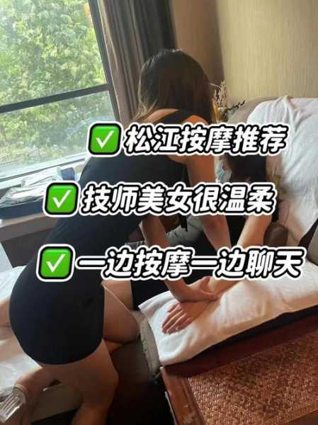 上个月去了上海青浦区高档桑拿,人很好,按摩很专业