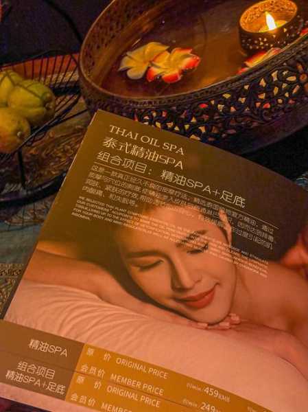 上个月去了上海杨浦区高档spa,很好交流,十分放松