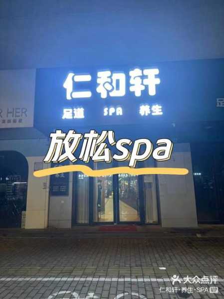 上个月去了上海杨浦区周边洗浴,按摩力度适中，服务周到热情！