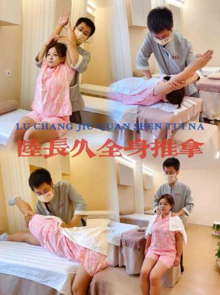 上个月去了上海杨浦区高端推拿,按完很轻松很舒服,推荐推荐
