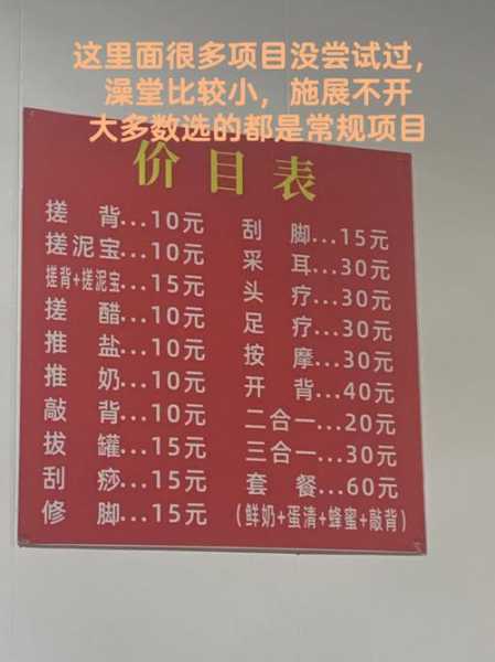 上个月去了上海青浦区周边桑拿,环境也很干净技师人也很好