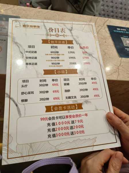 上个月去了上海浦东区周边泡脚,按完很轻松很舒服,推荐推荐