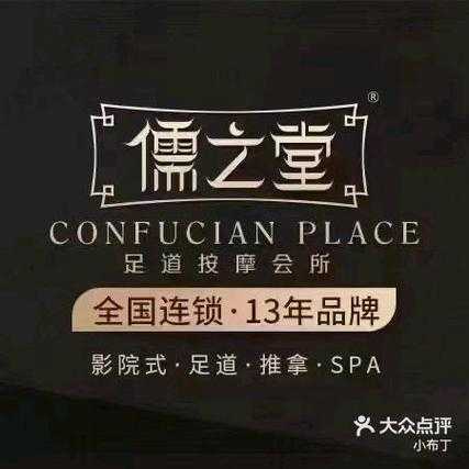 上个月去了上海浦东区周边泡脚,按完很轻松很舒服,推荐推荐