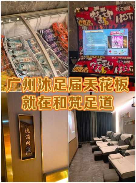 上个月去了广州高端沐足,力度合适,很舒服